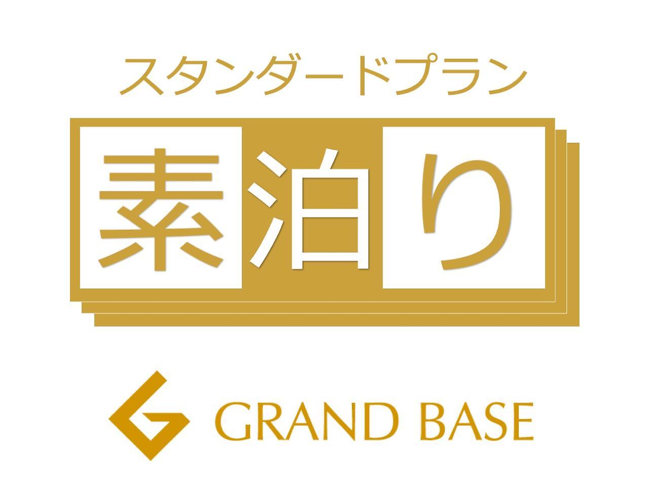 Апарт отель Grand Base Beppueki Экстерьер фото